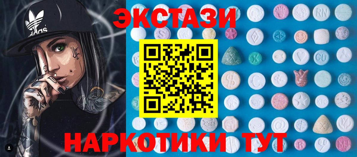 ЭКСТАЗИ louis Vuitton  Вход с VPN  ЭКСТАЗИ бентли  сколько стоит  Зеленокумск 
