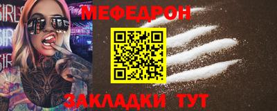 кристаллы Беслан