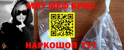 кристаллы Беслан