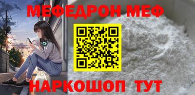 кристаллы Беслан