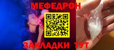 кристаллы Беслан