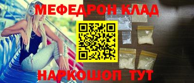 кристаллы Беслан