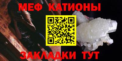 кристаллы Беслан