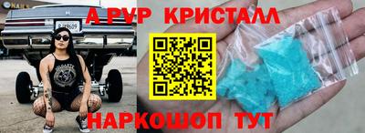 дурь Берёзовский