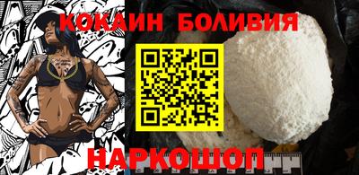 кристаллы Беслан