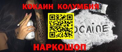 кристаллы Беслан