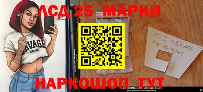 кристаллы Беслан