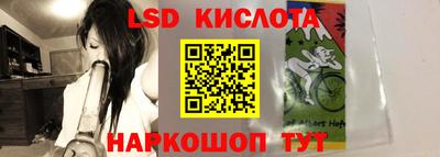кристаллы Беслан