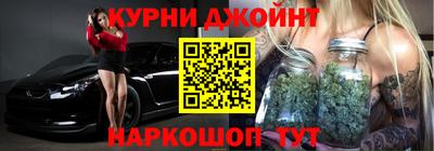 марки lsd Бийск