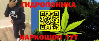 кристаллы Беслан
