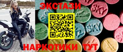 кристаллы Беслан