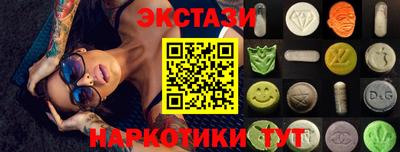 мдма Дубна