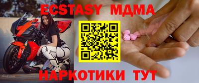 марки lsd Бийск