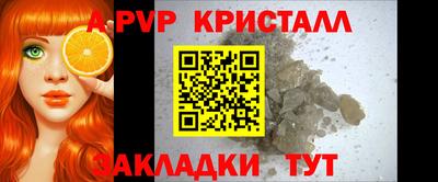 марки lsd Бийск