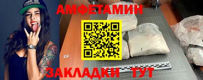 мяу мяу мука Донской