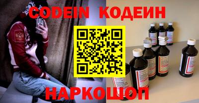 кристаллы Беслан