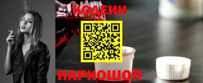 марки lsd Бийск
