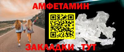кристаллы Беслан