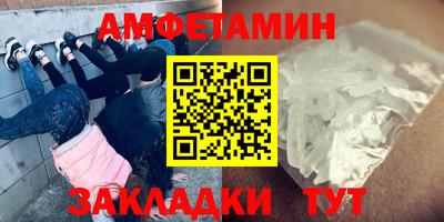 марки lsd Бийск