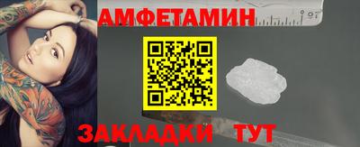 кристаллы Беслан