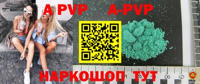 кристаллы Беслан