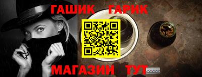 кристаллы Беслан