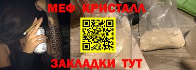марки lsd Бийск