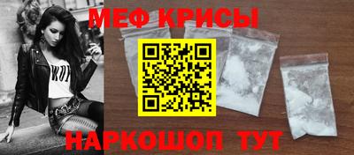 кристаллы Беслан