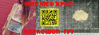 марки lsd Бийск