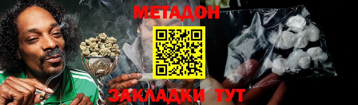 COCAIN  Каннабис  Зеленокумск  Вейп ТГК  МЕФ кристаллы  Каннабис  ГАШ  Вход с VPN 