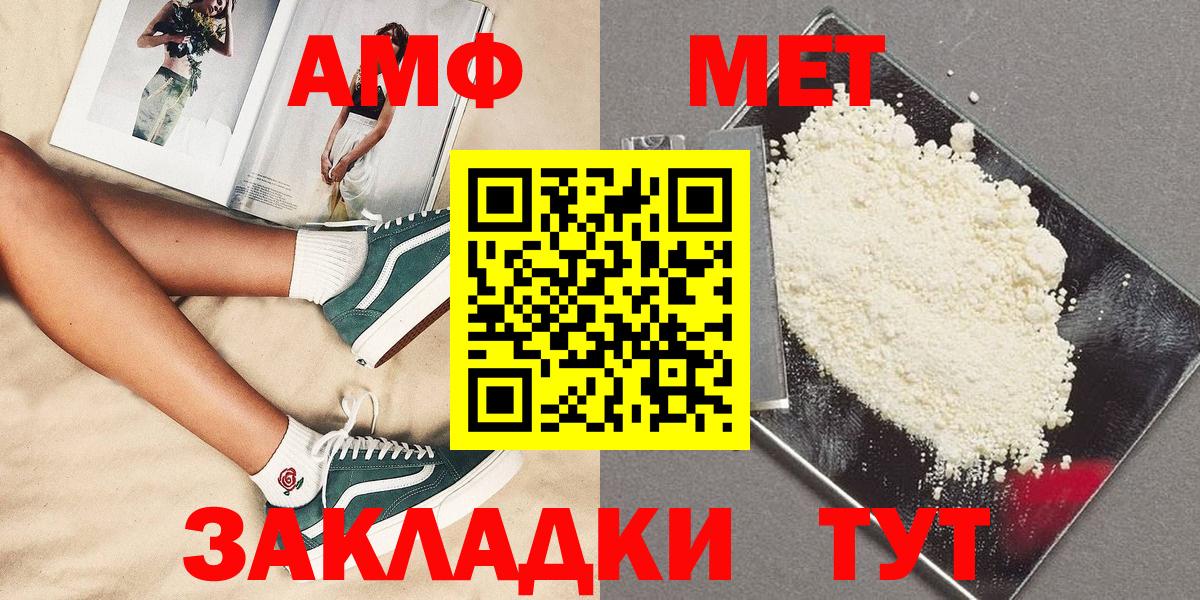Зеленокумск  Метамфетамин кристалл  Вход с VPN 
