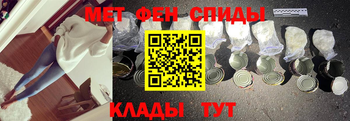Первитин пудра Зеленокумск