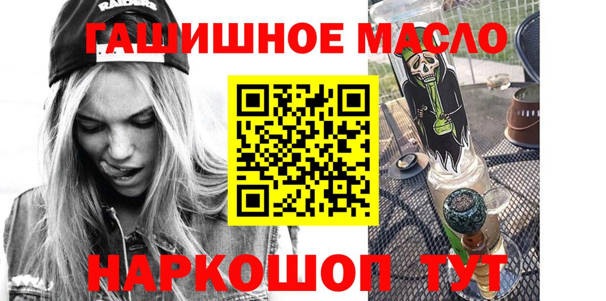 Зеленокумск  хочу   Вход с VPN  Дистиллят ТГК вейп с тгк 